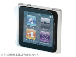 アンチグレアフィルムセット for iPod nano(6th gen.)(PNZ-02AJ) ■iPhone祭■
