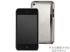 エアージャケットセット for iPod touch(4th gen.) ■iPhone祭■