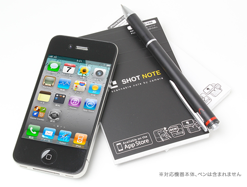 Shot Note Iphone 4 3gs対応 手書きメモデジタル化アプリ専用ノートパッド King Jim Pod Selection