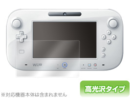 OverLay Brilliant for Wii U GamePad