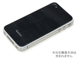 Maluu Genuine Leather Ahiu for iPhone 4S/4(牛革絞り) ■iPhone祭■