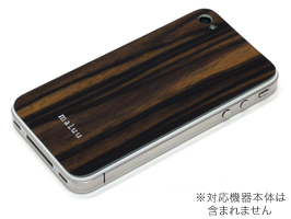 Maluu Genuine Wood Panel Nahele for iPhone 4S/4 ■iPhone祭■