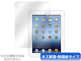 OverLay Magic for iPad(第4世代)/iPad(第3世代)/iPad 2