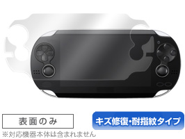 OverLay Magic for PlayStation Vita(PCH-1000) 表面用保護シート