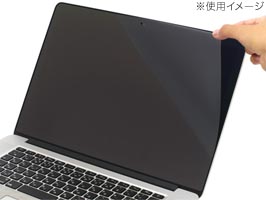 アンチグレアフィルム for MacBook Pro 13”(Retina Display)(PEF-83)