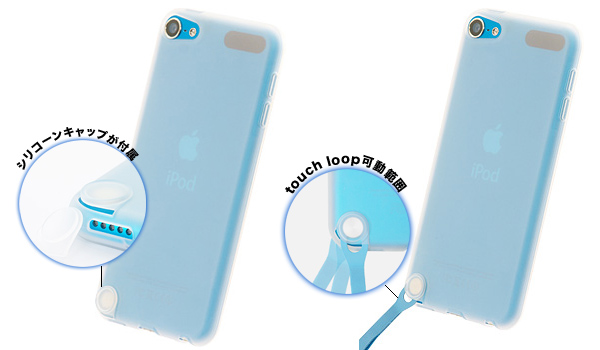 ꥳ󥸥㥱åȥå for iPod touch(5th gen.)(ʥ)(PTZ-11)