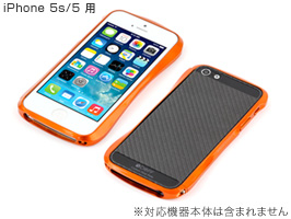 CLEAVE BUMPER METALIC ＆ CARBON EDITION for iPhone 5s/5