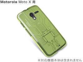 Cruzerlite Bugdroid Circuit Case for Moto X