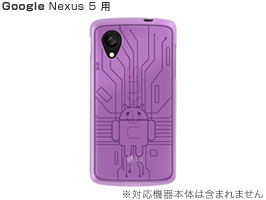 Cruzerlite Bugdroid Circuit Case for Nexus 5