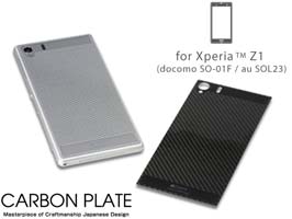 Carbon Plate for Xperia (TM) Z1 SO-01F/SOL23