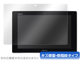 Overlay Magic for Xperia Tablet Z SO-03E