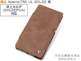 Noreve Exceptional Selection レザーケース for Xperia (TM) UL SOL22 卓上ホルダ(SOL22PUA)対応