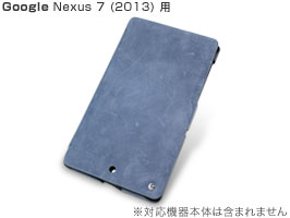Noreve Exceptional Selection レザーケース for Nexus 7 (2013)