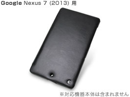 Noreve Perpetual Selection レザーケース for Nexus 7 (2013)