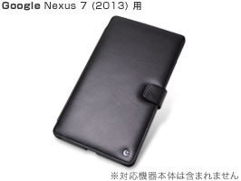 Noreve Perpetual Selection レザーケース for Nexus 7 (2013) 横開きタイプ(背面スタンド機能付)