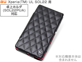 Noreve Perpetual Couture Selection レザーケース for Xperia (TM) UL SOL22 卓上ホルダ(SOL22PUA)対応