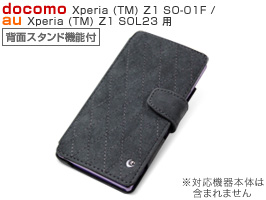 Noreve Exceptional Couture Selection レザーケース for Xperia (TM) Z1 SO-01F/SOL23 横開きタイプ(背面スタンド機能付)