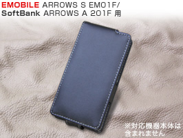 PDAIR レザーケース for ARROWS S EM01F/ARROWS A 201F 縦開きタイプ