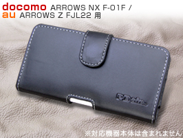 PDAIR レザーケース for ARROWS NX F-01F/ARROWS Z FJL22 ポーチタイプ