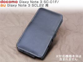 PDAIR レザーケース for GALAXY Note 3 SC-01F/SCL22 横開きタイプ