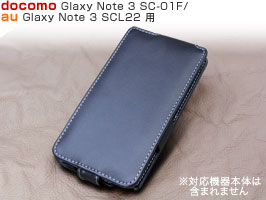 PDAIR レザーケース for GALAXY Note 3 SC-01F/SCL22 縦開きタイプ