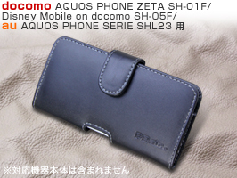 PDAIR レザーケース for AQUOS PHONE ZETA SH-01F/SERIE SHL23/Disney Mobile on docomo SH-05F ポーチタイプ