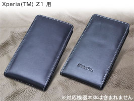 PDAIR レザーケース for Xperia (TM) Z1 SO-01F/SOL23 バーティカルポーチタイプ