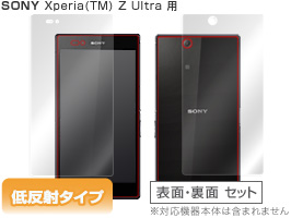 OverLay Plus for Xperia (TM) Z Ultra SOL24/SGP412JP 『表・裏両面セット』