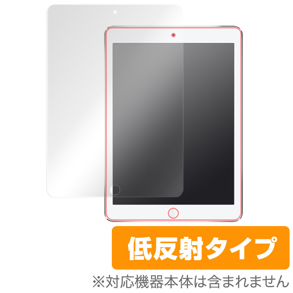 OverLay Plus for iPad Pro 9.7インチ/iPad Air 2/iPad Air 表面用保護シート