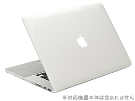 エアージャケットセット for MacBook Pro 15”(Retina Display)