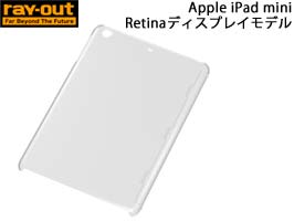 ハードコーティング・シェルジャケット for iPad mini Retinaディスプレイ(クリア)