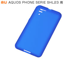 シルキータッチ・シリコンジャケット for AQUOS PHONE SERIE SHL23