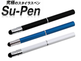 MetaMoJi オリジナルスタイラスペン Su-Pen(CL後継モデル) for iPad/iPhone用