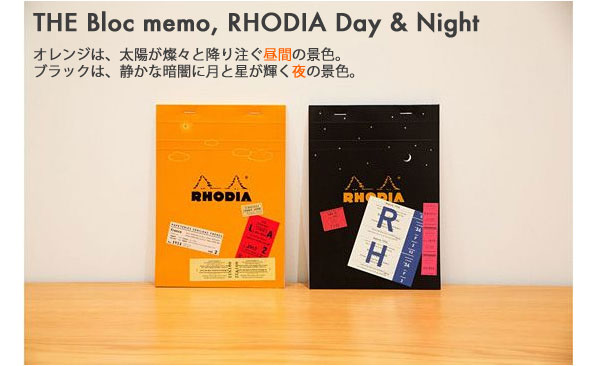 ǥ ǥʥ THE bloc memo RHODIA Day & Night