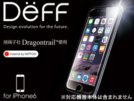 High Grade Glass Screen Protector for iPhone 6(Dragontrail 表面)