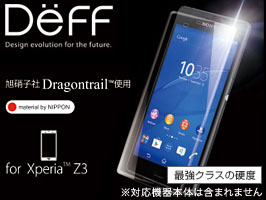 High Grade Glass Screen Protector for Xperia (TM) Z3(Dragontrail 表面)