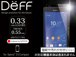 High Grade Glass Screen Protector for Xperia (TM) Z3 Compact(ガラス 0.33mm厚 表面)
