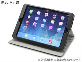 レザーロールスタンドケース for iPad Air