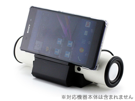 Bluetooth Speaker for XPERIA