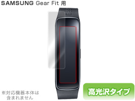OverLay Brilliant for Gear Fit(2枚組)
