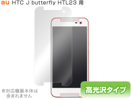 OverLay Brilliant for HTC J butterfly HTL23