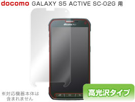 OverLay Brilliant for GALAXY S5 ACTIVE SC-02G