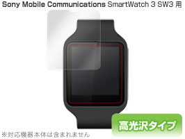 OverLay Brilliant for SmartWatch 3 SW3(2枚組)