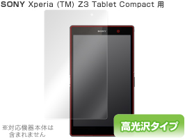 OverLay Brilliant for Xperia (TM) Z3 Tablet Compact SGP611/SGP612