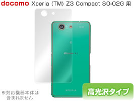 OverLay Brilliant for Xperia (TM) Z3 Compact SO-02G 裏面用保護シート