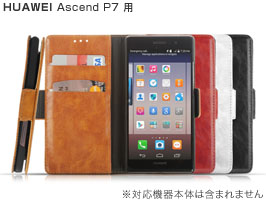 カードポケット付き フリップケース for Ascend P7