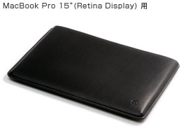 ハンドメイドレザーケース for MacBook Pro 15”(Retina Display)