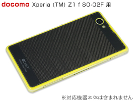 Carbon Plate for Xperia (TM) Z1 f SO-02F