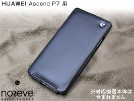 Noreve Perpetual Selection レザーケース for Ascend P7(ブラック)