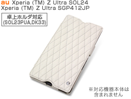 Noreve Ambition Couture Selection レザーケース for Xperia (TM) Z Ultra SOL24/SGP412JP 卓上ホルダ対応